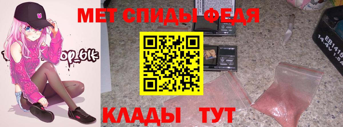 Amphetamine VHQ  Вход с VPN  Амфетамин  Михайловск 