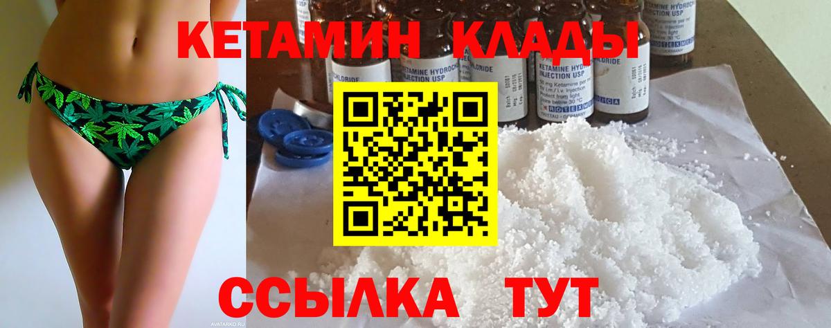  Cocaine Михайловск