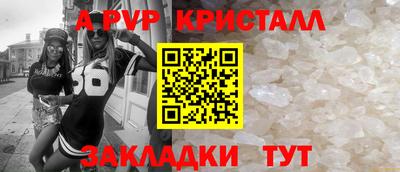 бутират Донской