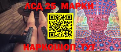 героин Донецк