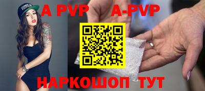 бутират Донской