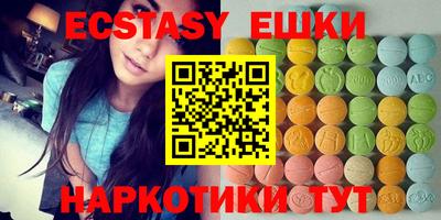 кокаин премиум Заводоуковск