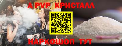 бутират Донской