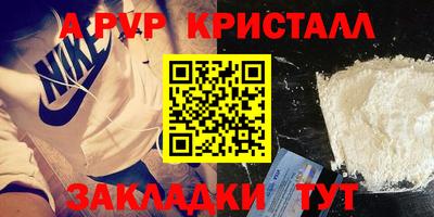 бутират Донской