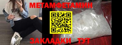 спиды Жуковский