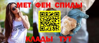 спиды Жуковский