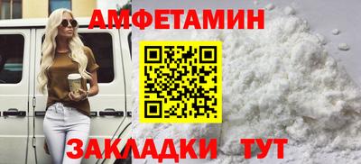 спиды Жуковский