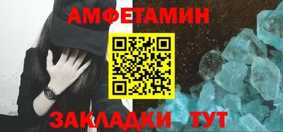 мяу мяу кристалл Заволжье