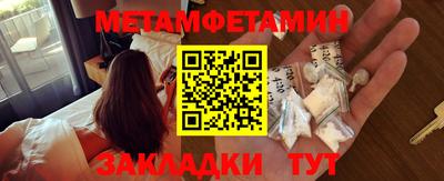 бутират Донской