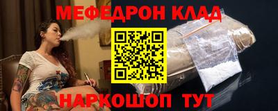 бутират Донской