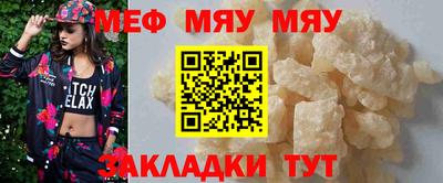 бутират Донской