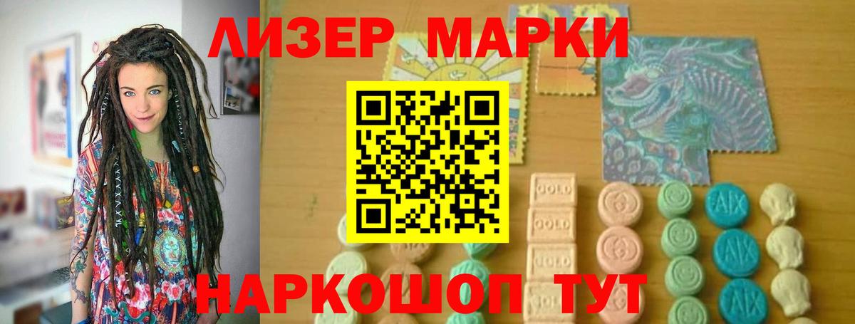 Михайловск  ЛСД экстази  LSD-25 экстази ecstasy  Вход с VPN  ЛСД экстази ecstasy 