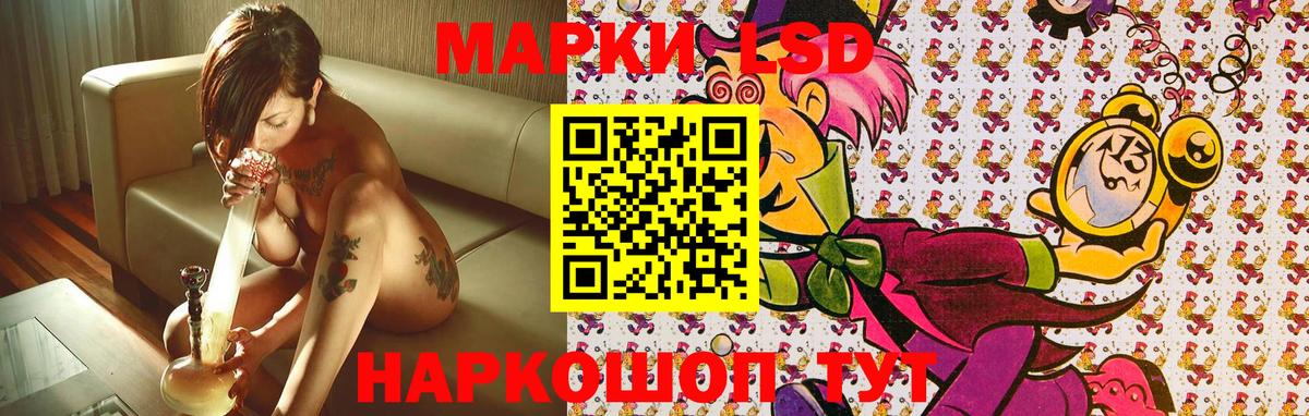 Наркотические марки 1,8мг  Вход с VPN  Михайловск 