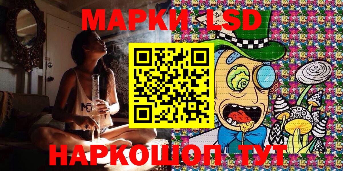 Марки N-bome 1500мкг Михайловск