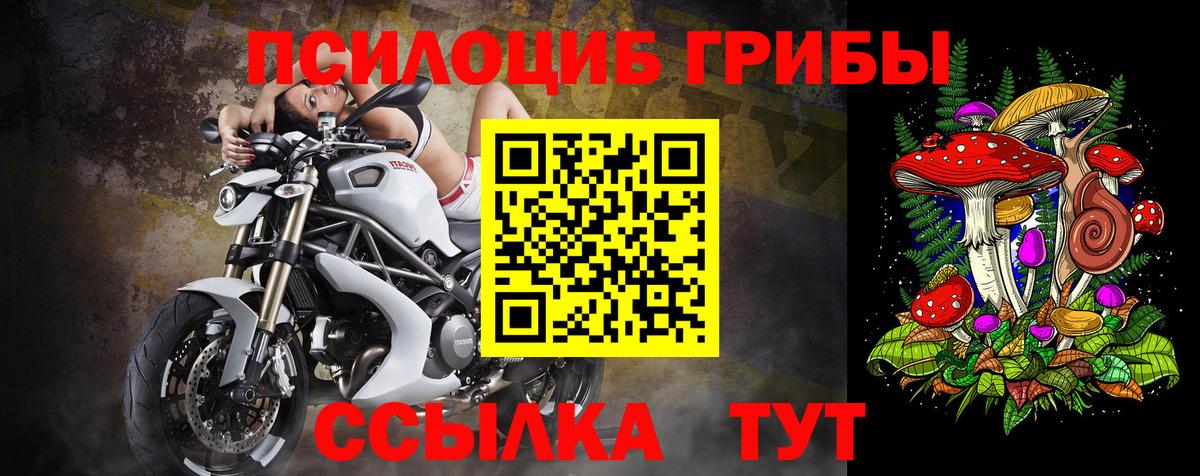 МЕТАМФЕТАМИН  Cocaine  Меф МЯУ МЯУ кристаллы  Меф МЯУ МЯУ  ГАШ  Вход с VPN  Михайловск  МАРИХУАНА 