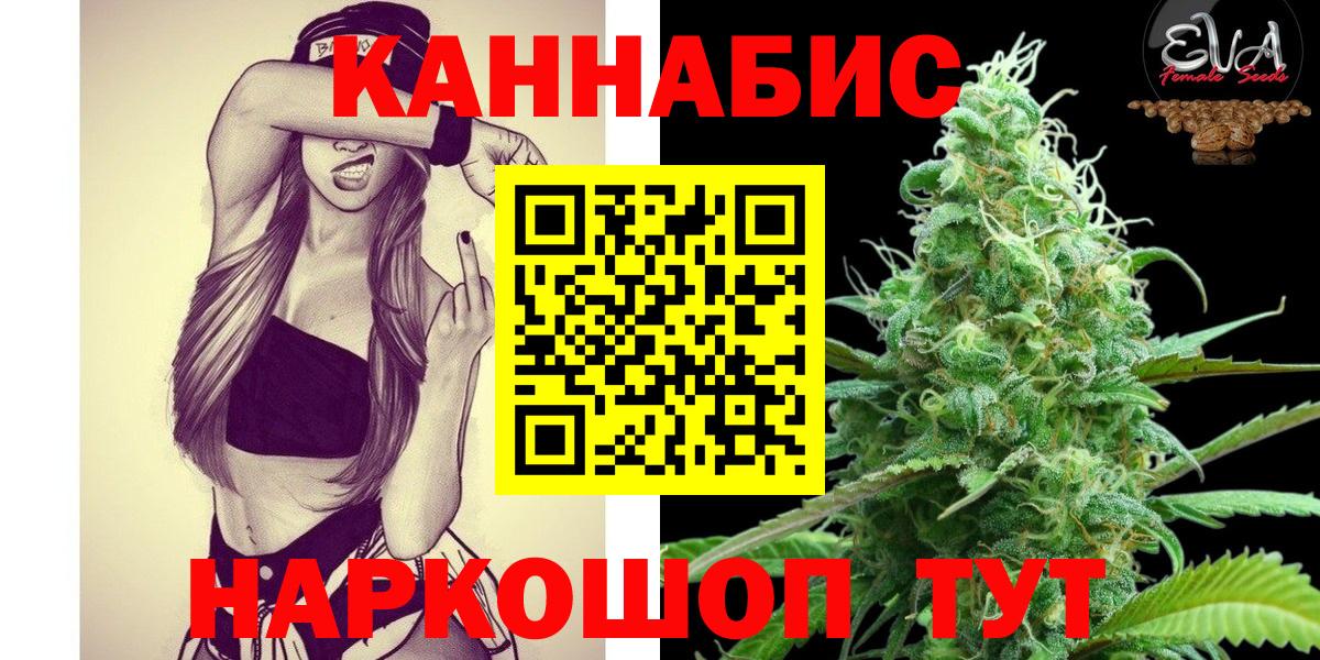 Канабис MAZAR  Вход с VPN  Михайловск  Бошки Шишки Ganja 